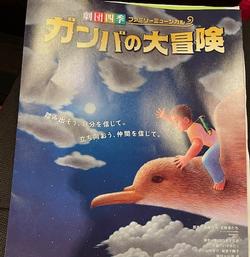 5月21日（火曜日）の校長ブログの画像
