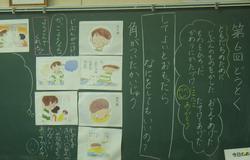 5月18日（土曜日）の校長ブログの画像2