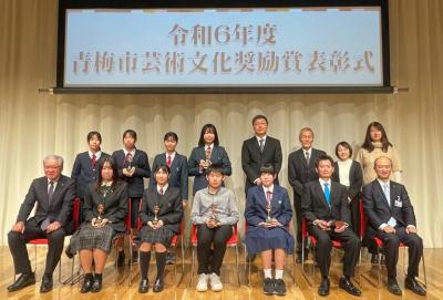 12月21日青梅市芸術文化奨励賞表彰式の写真