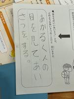 春の詩の画像2