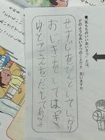 春の詩の画像3