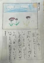 春の詩の画像7