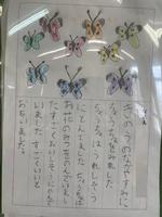 春の詩の画像9