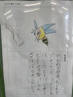 春の詩の画像10