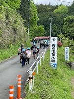 花木園へ遠足の画像1