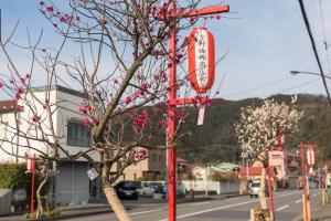 jindaibashi