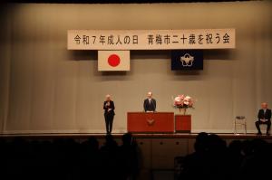 二十歳を祝う会1