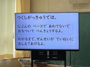 授業写真