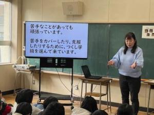 授業写真