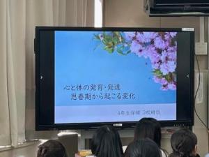 授業写真
