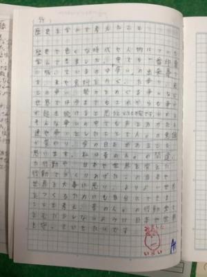 授業写真