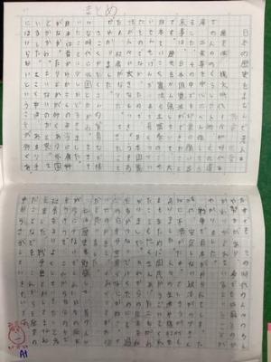 授業写真