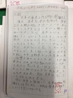 授業写真