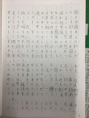 授業写真