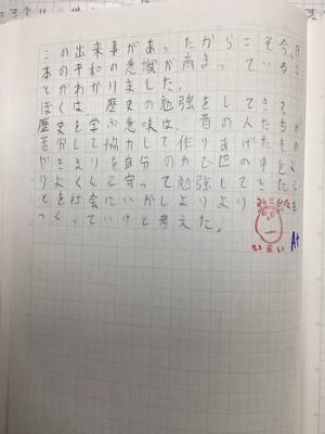 授業写真