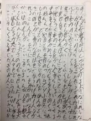 授業写真
