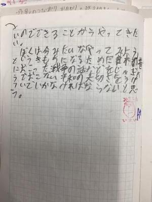 授業写真