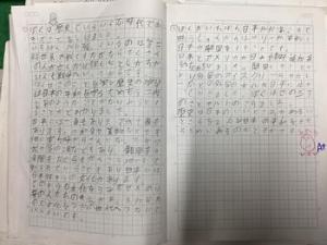 授業写真