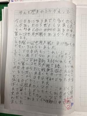 授業写真