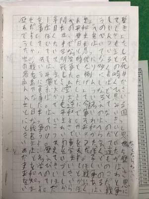 授業写真