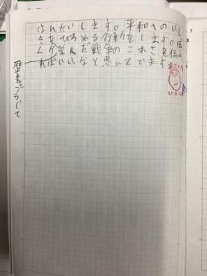 授業写真