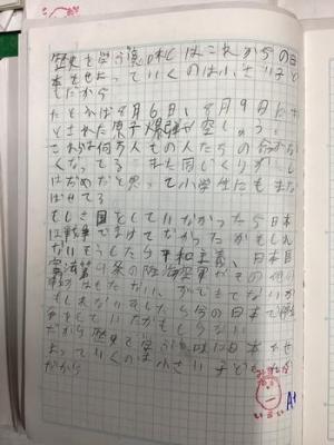授業写真