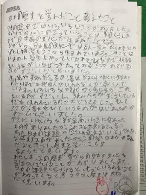 授業写真