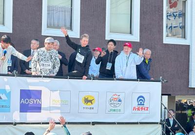2月16日第57回青梅マラソン大会の写真