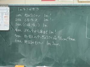 授業写真