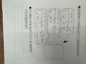 授業写真