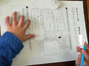 授業写真