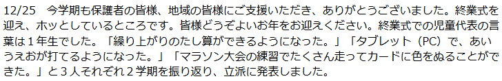 テキスト画像