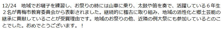 テキストが画像