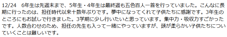 テキスト画像