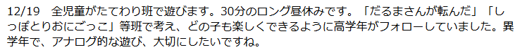 テキスト画像