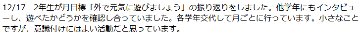 テキスト画像