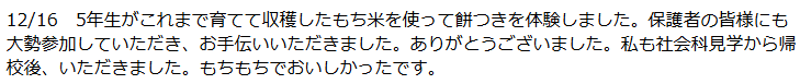 テキスト画像