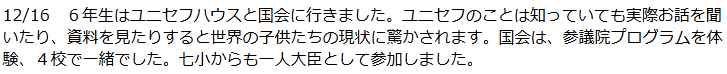 テキスト画像