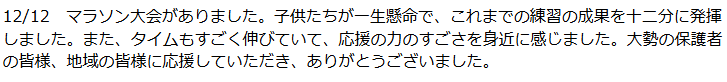 テキスト画像