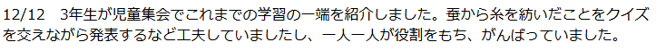 テキスト画像