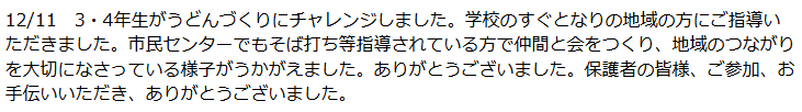 テキスト画像