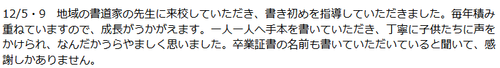 テキスト画像