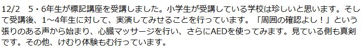 テキスト画像