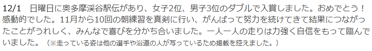 テキスト画像