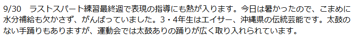 テキスト画像