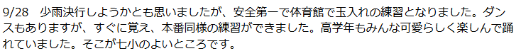テキスト画像