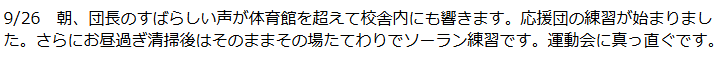 テキスト画像
