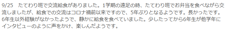 テキスト画像
