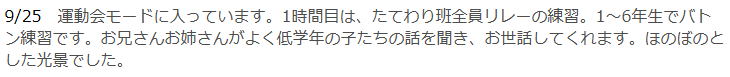 テキスト画像
