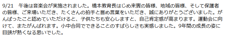 テキスト画像